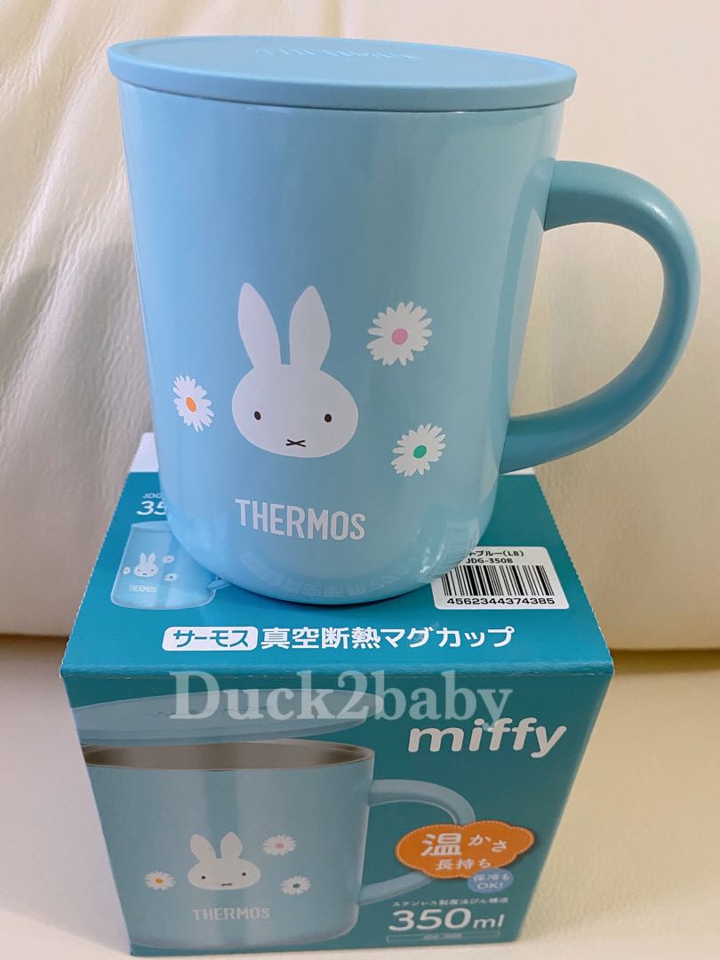 日本直送thermos X Miffy 不銹鋼保溫杯350ml 廚房用具 Carousell