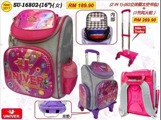 univer school bag