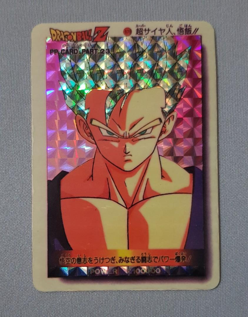 ドラゴンボールZ PPカード等4枚セット - メルカリ