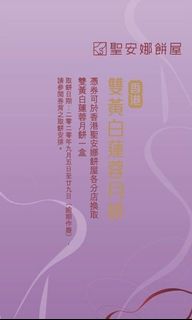 （分類：）位於 。 由 7069ch 提交（商品編號 1034127062，圖片 1）。簡介： 。