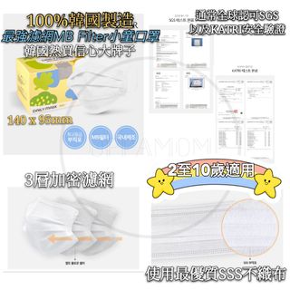 （分類：）位於 。 由 oppamom 提交（商品編號 1034086322，圖片 1）。簡介： 。