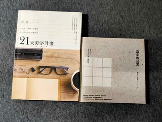 由 macy1021 (刊登 ID 1034207841，圖片 1) 提交，位於 的 (類別：)，說明：。