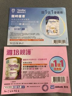 （分類：）位於 。 由 dorisyip18 提交（商品編號 1034209284，圖片 1）。簡介： 。