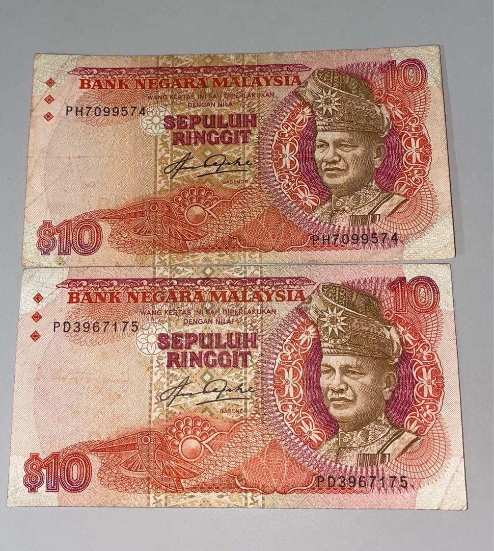 5th Rm10 F Gvf Antiques Currency On Carousell