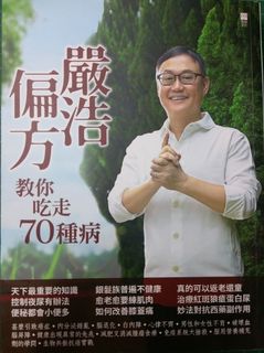（分類：）位於 。 由 inoustore 提交（商品編號 1034043720，圖片 1）。簡介： 。