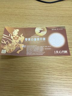 （分類：）位於 。 由 winching8888 提交（商品編號 1034049492，圖片 1）。簡介： 。