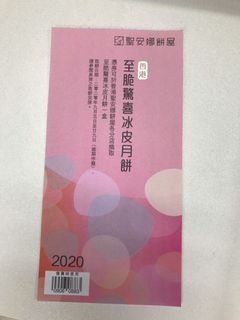 （分類：）位於 。 由 chouka 提交（商品編號 1034073525，圖片 1）。簡介： 。