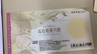 （分類：）位於 。 由 facemaskhaha 提交（商品編號 1034074755，圖片 1）。簡介： 。