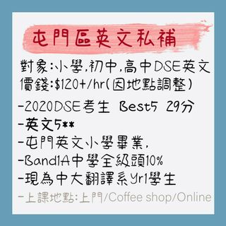 （分類：）位於 。 由 knightofthemoon 提交（商品編號 1034080828，圖片 1）。簡介： 。