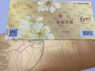 （分類：）位於 。 由 lwh55 提交（商品編號 1034083876，圖片 1）。簡介： 。