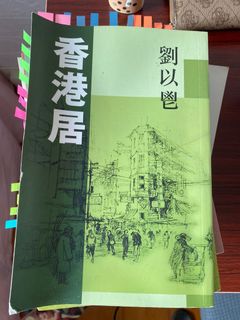 （分類：）位於 。 由 edithhchan 提交（商品編號 1034085003，圖片 1）。簡介： 。