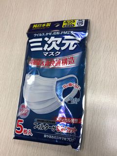 （分類：）位於 。 由 CiCiCi 提交（商品編號 1034100698，圖片 1）。簡介： 。
