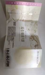 （分類：）位於 。 由 chronoir 提交（商品編號 1034111575，圖片 1）。簡介： 。