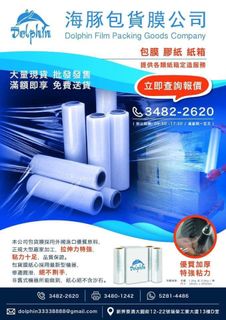 （分類：）位於 。 由 dolphin52814486 提交（商品編號 1034117838，圖片 1）。簡介： 。