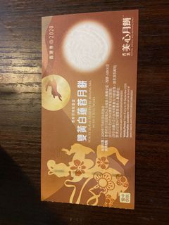 （分類：）位於 。 由 bluelaw 提交（商品編號 1034173259，圖片 1）。簡介： 。