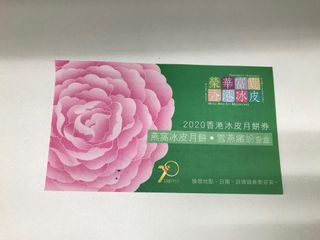 （分類：）位於 。 由 chouka 提交（商品編號 1034188524，圖片 1）。簡介： 。