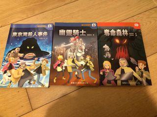 （分類：）位於 。 由 ttmattma 提交（商品編號 1034189865，圖片 1）。簡介： 。