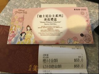 （分類：）位於 。 由 isandora 提交（商品編號 1034229991，圖片 1）。簡介： 。