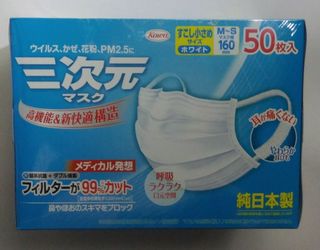 （分類：）位於 。 由 pogin 提交（商品編號 1034093182，圖片 1）。簡介： 。