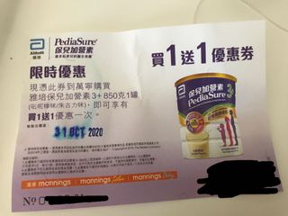 （分類：）位於 。 由 wangnnn 提交（商品編號 1034041517，圖片 1）。簡介： 。