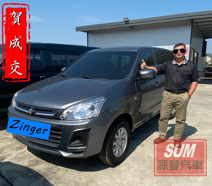 已售出 實車實價16 新型zinger 2 4 豪華型商旅車5速自排定速abs 前後空調全貸 汽車 汽車出售在旋轉拍賣