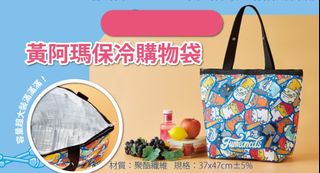 （分類：）位於 。 由 evalisy 提交（商品編號 1034229023，圖片 1）。簡介： 。