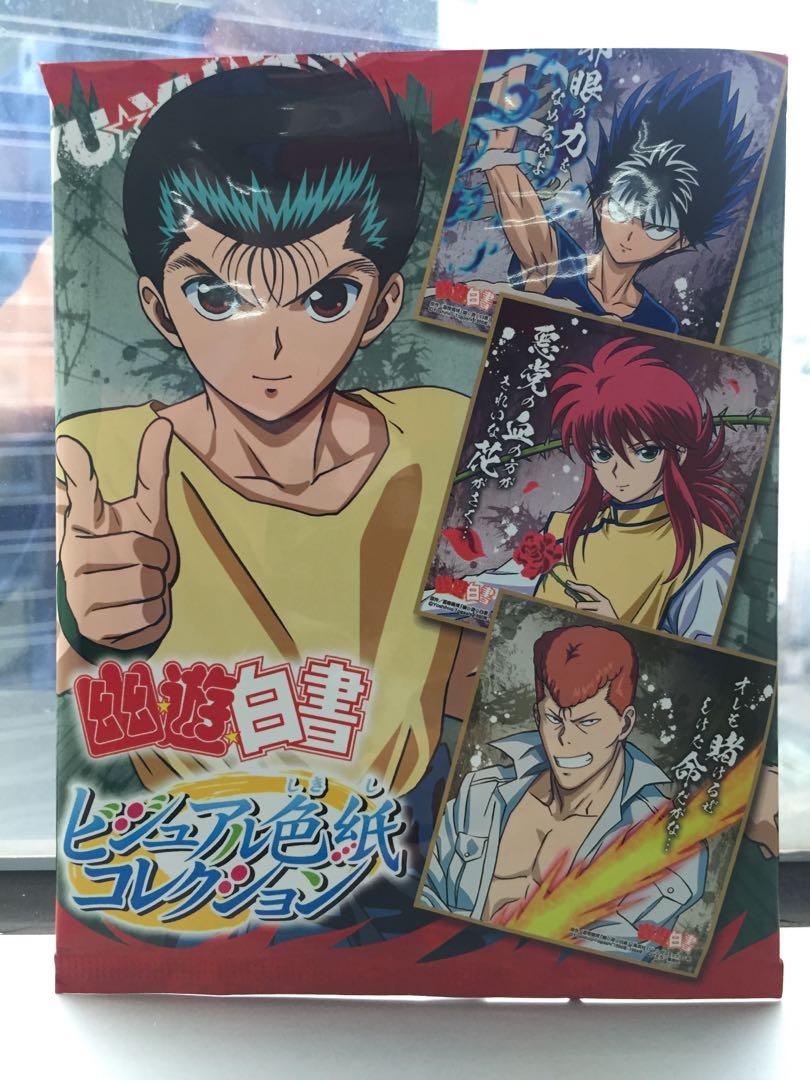 幽遊白書25週年色紙桑原和真 闇撫樹 興趣及遊戲 玩具 遊戲類 Carousell 幽遊白書25週年色紙桑原和真 闇撫樹 興趣及遊戲 玩具 遊戲類 Carousell