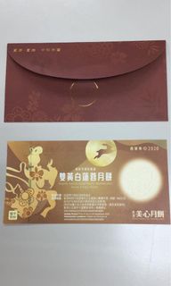 （分類：）位於 。 由 cassiellll 提交（商品編號 1034208738，圖片 1）。簡介： 。