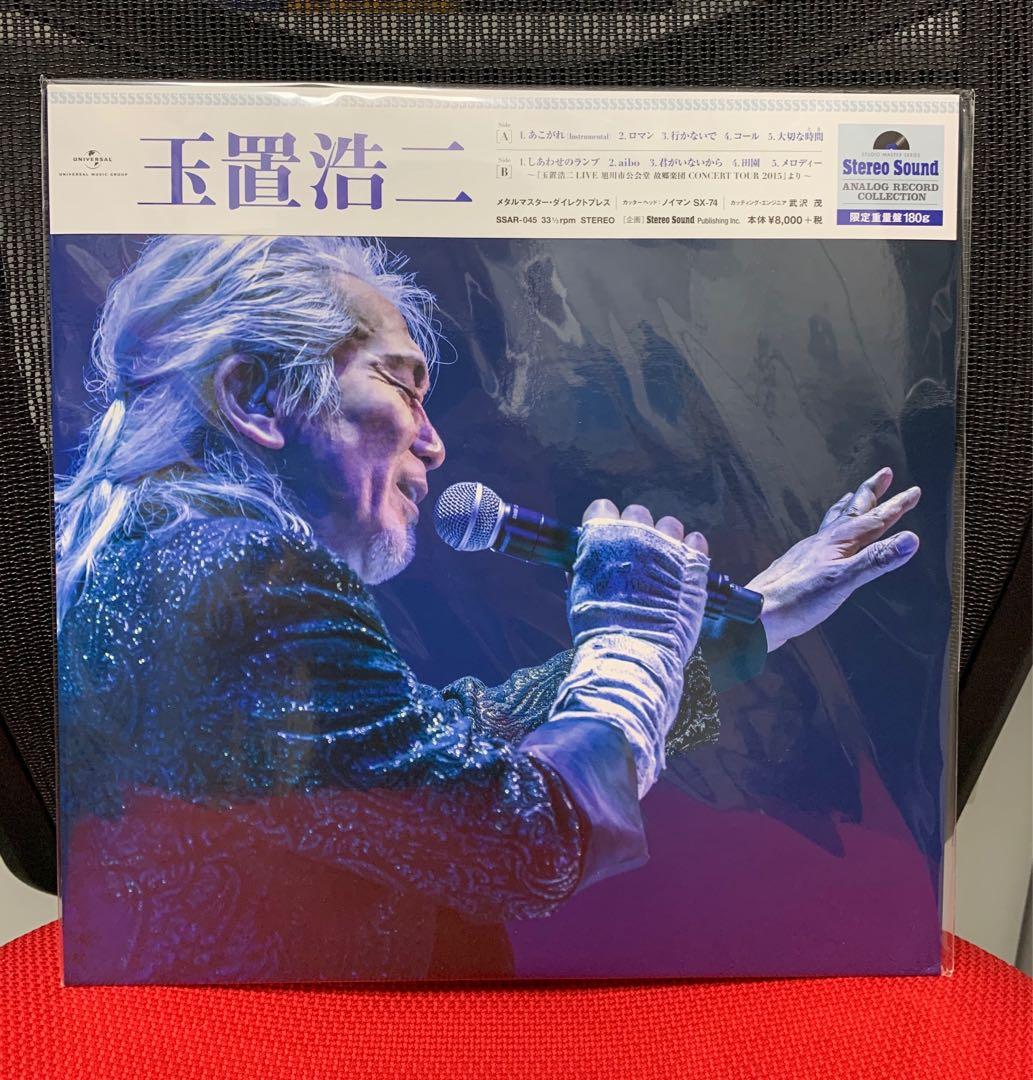 玉置浩二lp 黑膠 音樂樂器 配件 Cd S Dvd S Other Media Carousell 玉置浩二lp 黑膠 音樂樂器 配件 Cd S Dvd S Other Media Carousell
