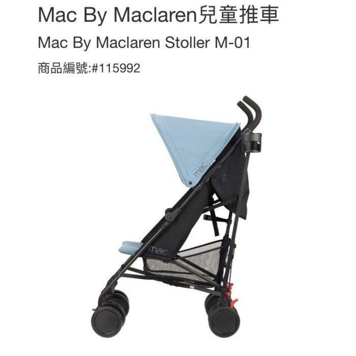 Mac by maclaren m01 on sale