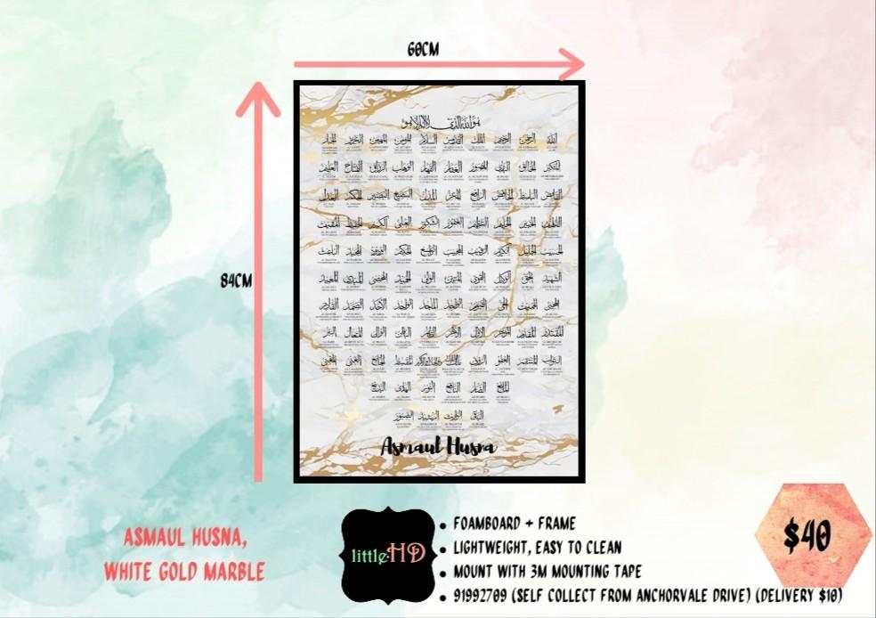 Bn Asmaul Husna Allah 99 Names White Gold Marble Framed Furniture Home Decor Others On Carousell Hope you have fun with this stylish name maker! carousell