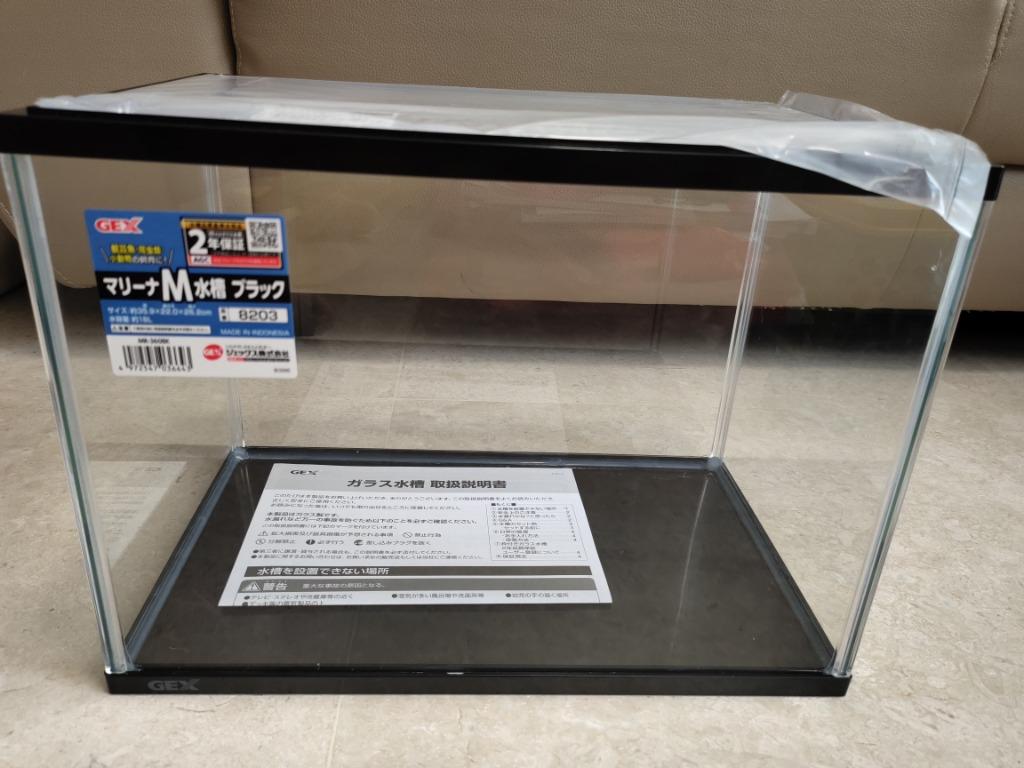 Brand New Cheap Gex Fish Tank Aquarium For Sale Everything Else On Carousell