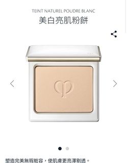 （分類：）位於 。 由 winnieyuen111 提交（商品編號 1034156460，圖片 1）。簡介： 。