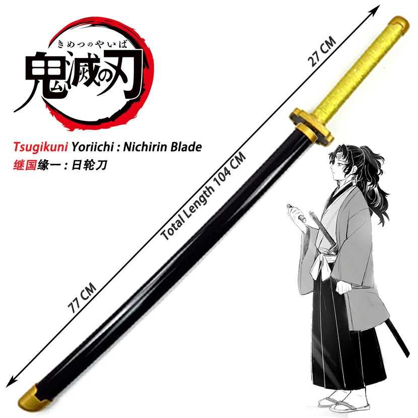 Demon Slayer Tsugikuni Yoriichi Nichirin Blade Cosplay Wooden Sword