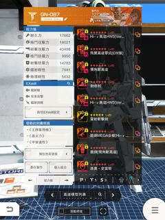 （分類：）位於 。 由 night887 提交（商品編號 1034105975，圖片 1）。簡介： 。