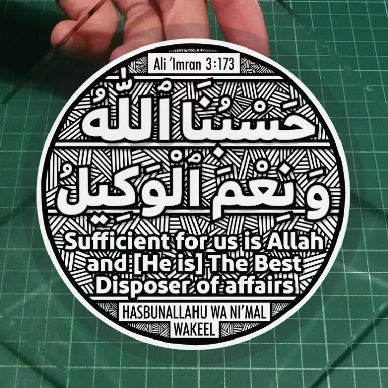 Hasbunallahu Wa Ni Mal Wakeel Sufficient For Us Is Allah And He Is The Best Disposer