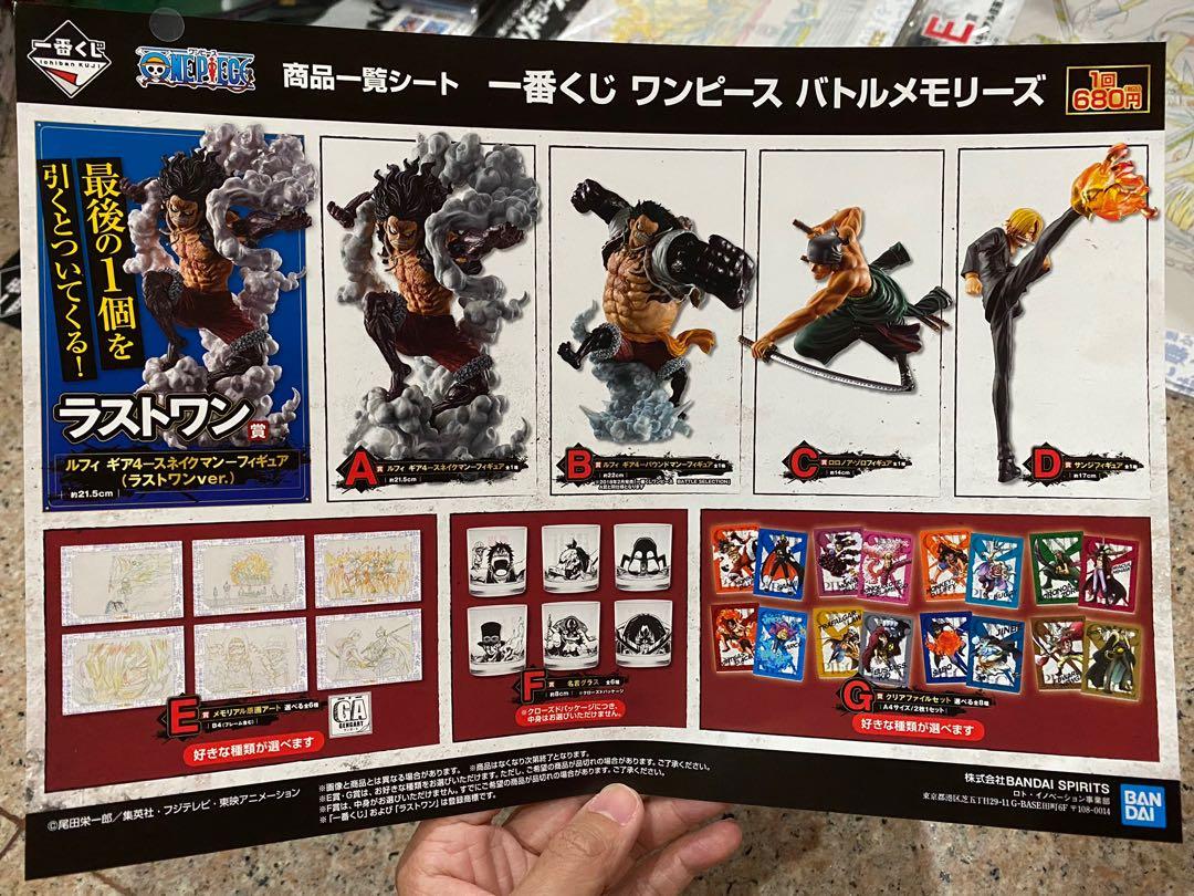 Ichiban Kuji One Piece Battle Memories Toys Games Bricks Figurines On Carousell