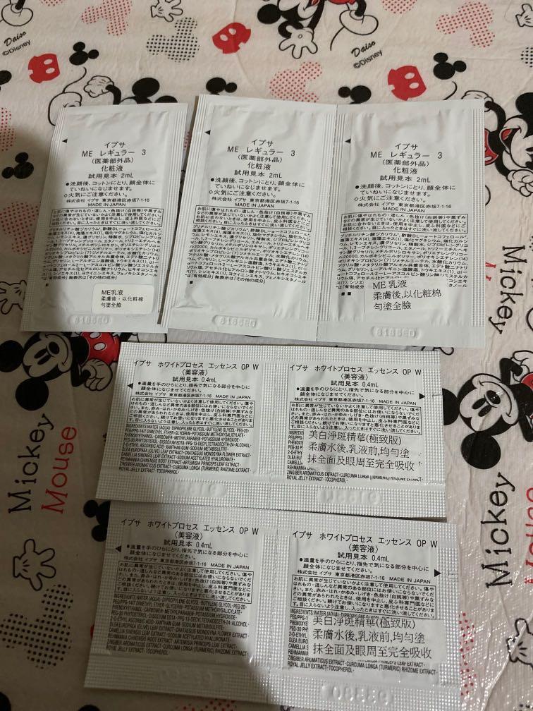 Ipsa sample （分類：面部 - 面部護理）位於 Hong Kong。 由 maymm111 提交（商品編號 1034200953，圖片 2）。簡介： $2一包 7包$14（4包淡斑精華 3包me乳液）。