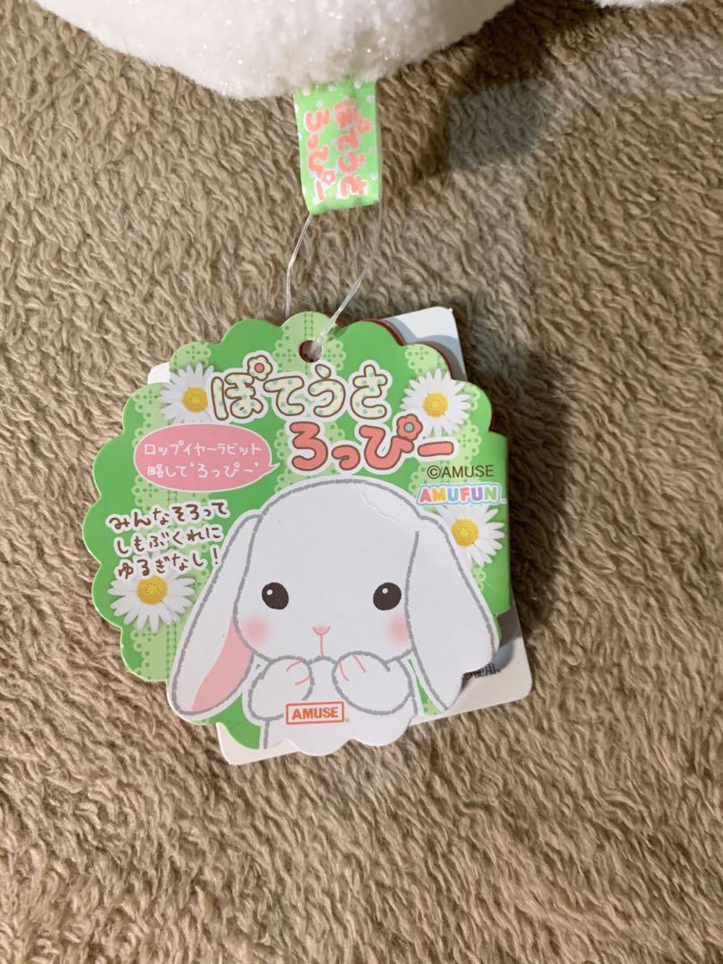 Loppy Bunny Large Plush Toreba Prize (Category: Plushies & Soft Toys) located in Tarlac. Submitted by obsidian.rose (Listing ID 1034158809, Image 2). Description: Loppy White Bunny large plush by Amuse, won this prize from Toreba crane game in Japan. Buyer will pay for shipping, payment via GCash or Paypal..
