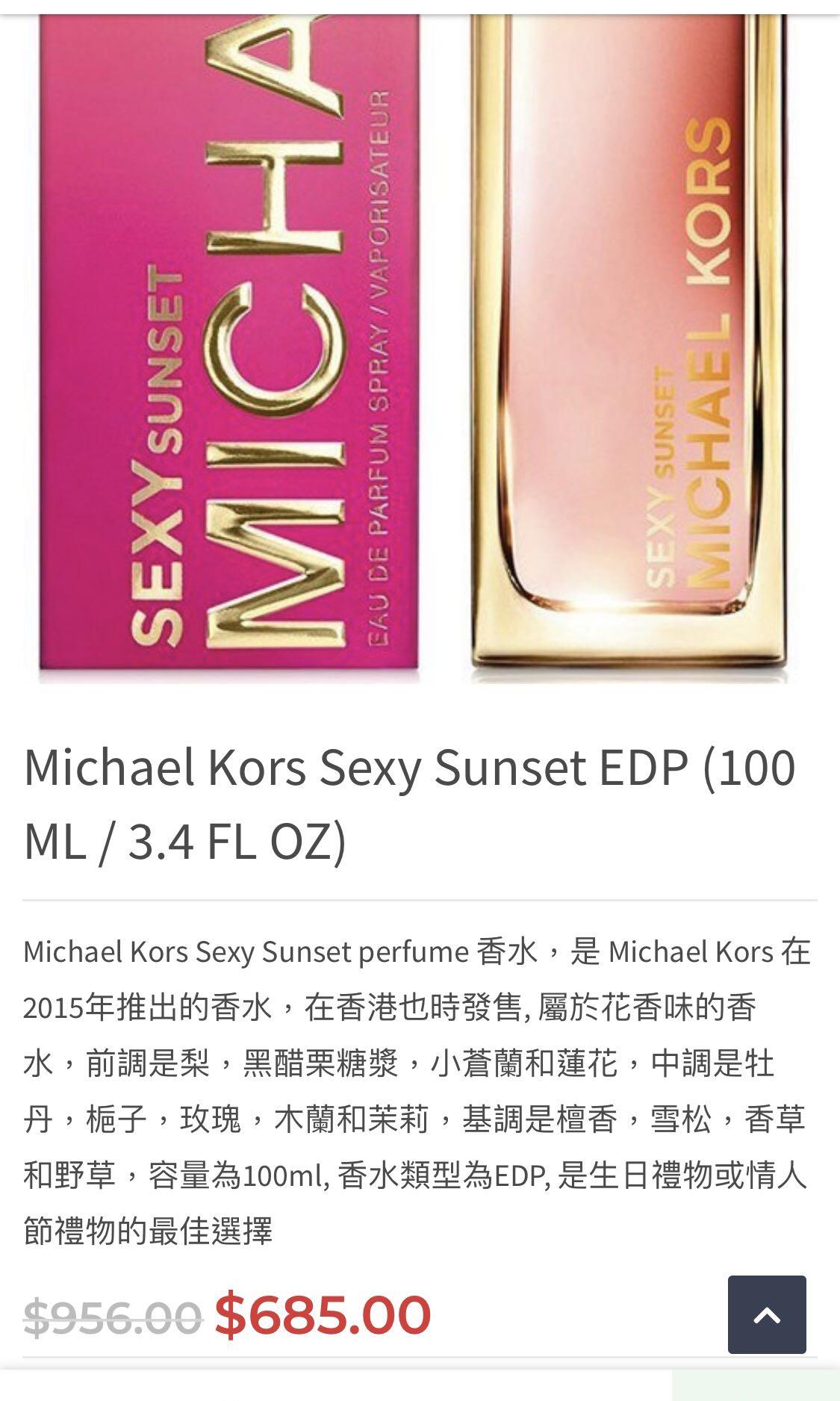 Michael kors sunset perfume 100ml deals