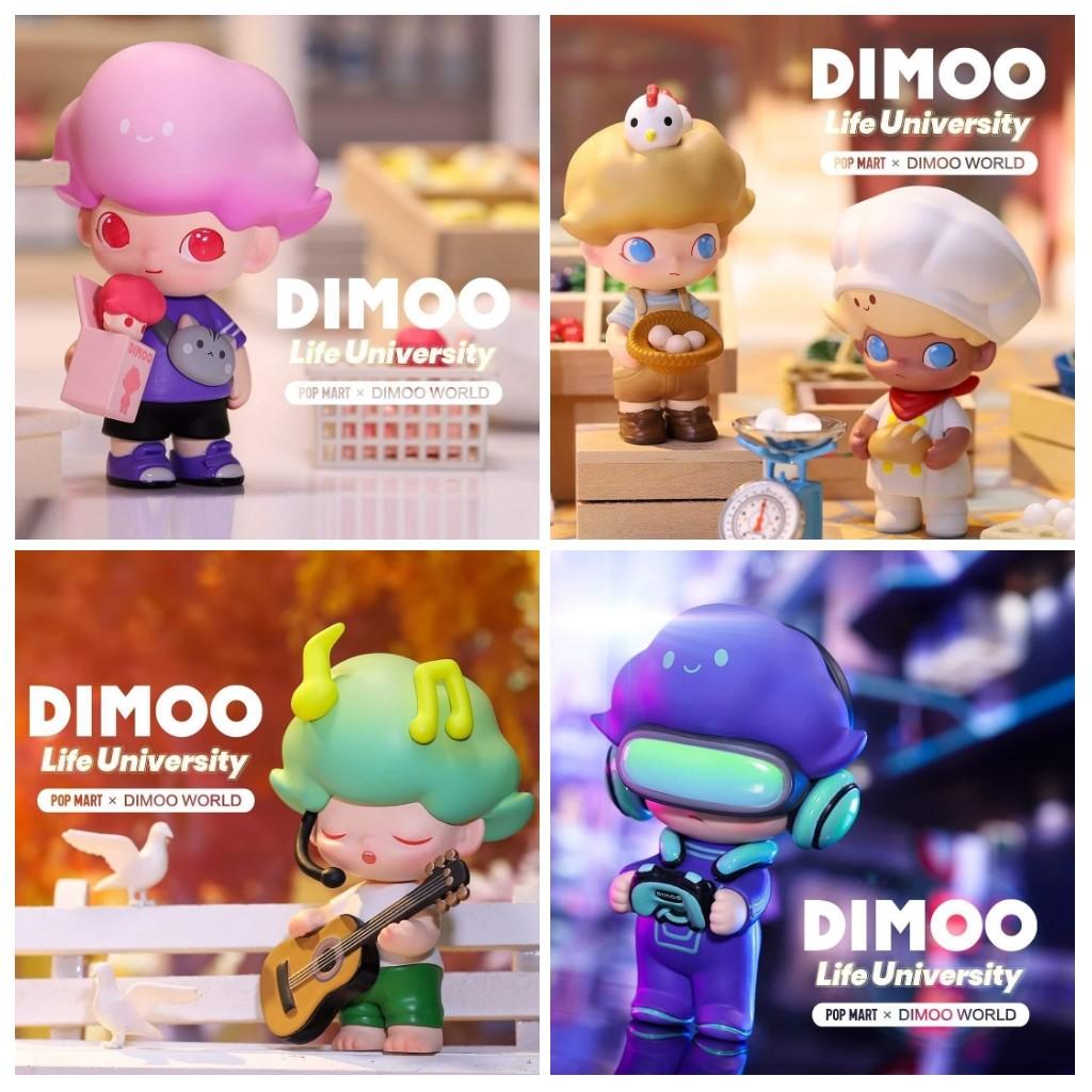 Popmart Dimoo University Life, Hobbies & Toys, Toys & Games on Carousell