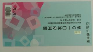 （分類：）位於 。 由 perryyipyip8197 提交（商品編號 1034193026，圖片 1）。簡介： 。