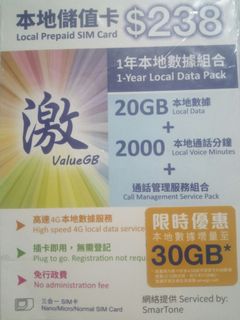 （分類：）位於 。 由 ip2020 提交（商品編號 1034202864，圖片 1）。簡介： 。
