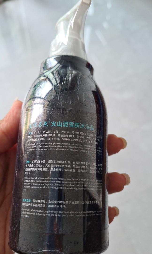 volcanic mud charcoal body wash