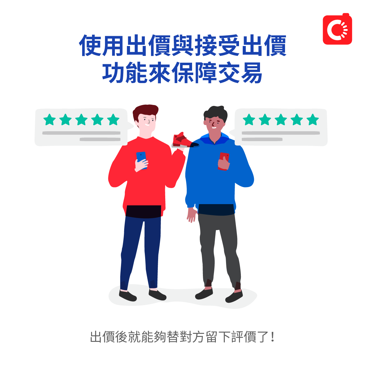 由 greenday_ (刊登 ID 1096009172，圖片 3) 提交，位於 彰化縣 (Changhua) 的 歡迎加入旋轉拍賣！ (類別：其他)，說明：。