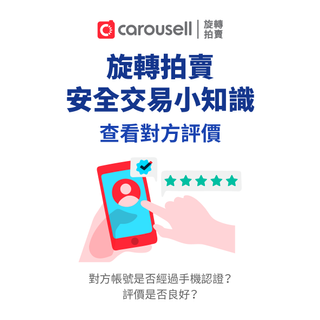 歡迎加入旋轉拍賣！