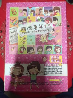 （分類：）位於 。 由 xaeltang 提交（商品編號 1059913702，圖片 1）。簡介： 。