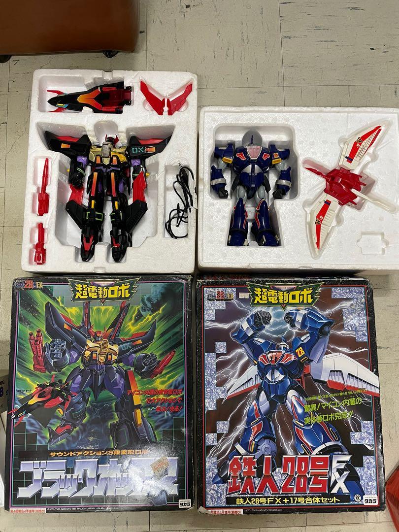 鐵人28 Fx 黑牛可動玩具 玩具 遊戲類 玩具 Carousell 鐵人28 Fx 黑牛可動玩具 玩具 遊戲類 玩具 Carousell