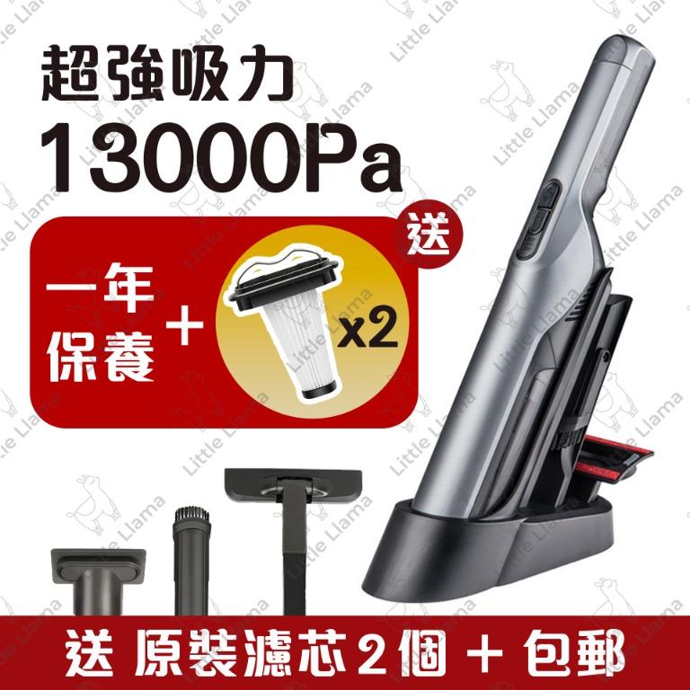 現貨 順豐包郵 送濾芯 2 英國bh 手提無線吸塵機bh吸塵機 附3腳轉插頭 送3款延長吸頭 1年保養 傢俬 家居 其他 carousell