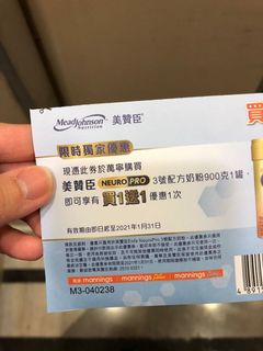 （分類：）位於 。 由 tracywongsc 提交（商品編號 1059780796，圖片 1）。簡介： 。